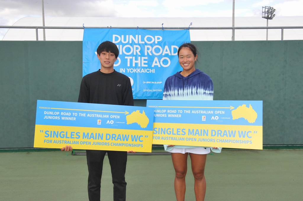 2024 DUNLOP ROAD TO THE AUSTRALIAN OPEN JUNIOR SERIES IN
